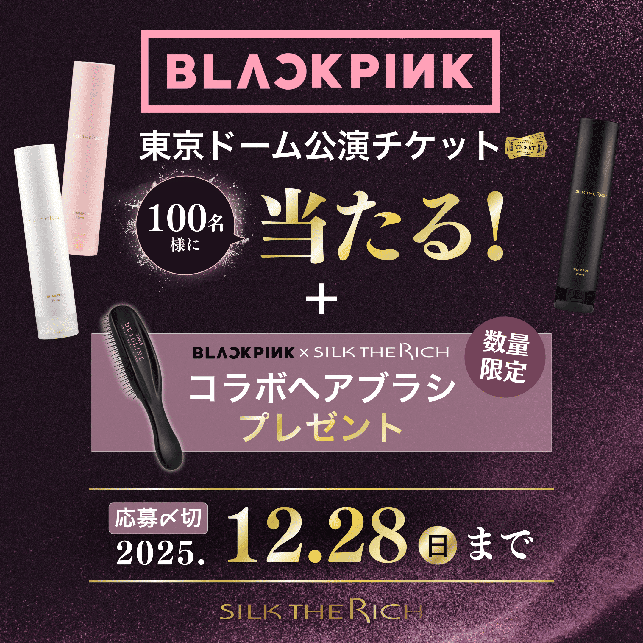 追随リンク画像